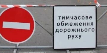 На Конотопщині тимчасово обмежать рух транспорту