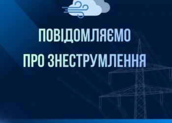 Негода на Сумщині: понад 11 тисяч споживачів без світла, зокрема і в громадах Конотопського району