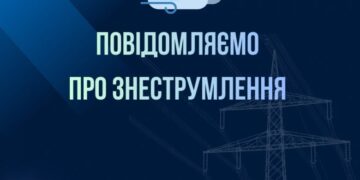 Негода на Сумщині: понад 11 тисяч споживачів без світла, зокрема і в громадах Конотопського району