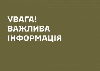 Обстановка в районі Миропільського на Сумщині: Сили оборони відійшли на підготовлені рубежі, тривають бої