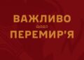 Обстріл під час евакуації: росіяни атакували підрозділ, що забирав тіла загиблих