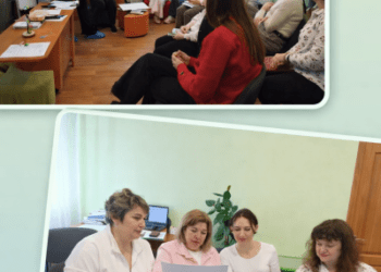 ПСИХОЛОГО-ПЕДАГОГІЧНИЙ СУПРОВІД ДІТЕЙ З ООП: ОБ’ЄДНУЄМО ЗУСИЛЛЯ ЗАРАДИ ДИТИНИ