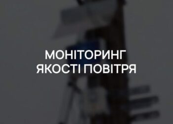 У Шостці та Конотопі встановили нові станції моніторингу якості повітря