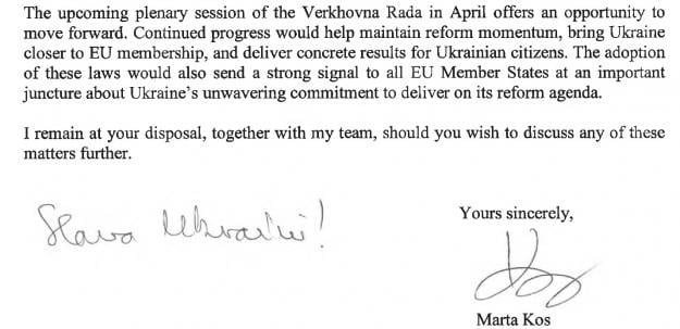 Верховна Рада може допомогти Україні отримати необхідне фінансування від ЄС, - ЗМІ