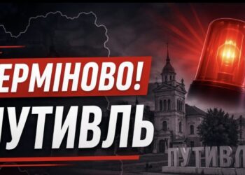 Ворог продовжує терор Путивльської громади: є влучання та пошкодження