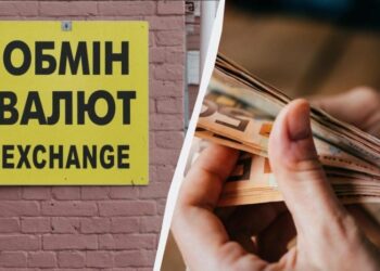 Євро почав дорожчати: який курс валют пропонують банки та обмінники