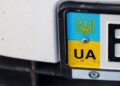 Машини на українській реєстрації хочуть заборонити ще в одній країні Європи