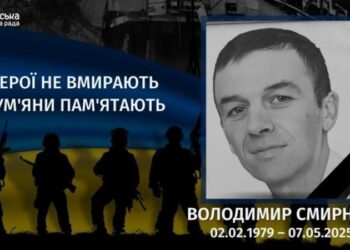 Минув рік з дня загибелі Володимира Смирнова (Волдемар)