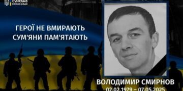 Минув рік з дня загибелі Володимира Смирнова (Волдемар)