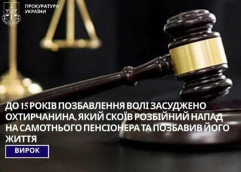 Жорстоке вбивство 86-річного пенсіонера в Охтирці: рецидивіста засудили до 15 років, але прокуратура вимагає довічного