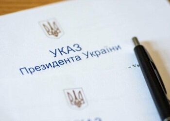 Указом Президента України в Конгресі місцевих та регіональних влад створено Палату регіональних молодіжних Конгресів