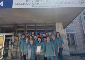 Кролевецький ЦПМСД отримав «Орден Святого Пантелеймона»