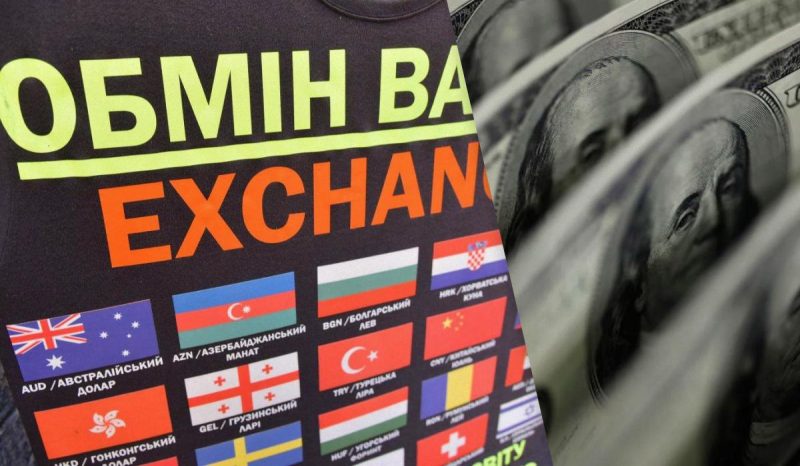 Курс долара та євро в Україні сьогодні: скільки коштує валюта сьогодні
