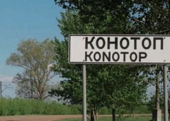 На Конотопщині минула доба — без обстрілів: на Сумщині зафіксовано майже 30 ворожих атак