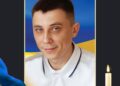 НА ВІЙНІ ЗАГИНУВ АНДРІЙ СИДОРЕНКО