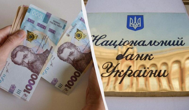 Нацбанк посилив гривню: офіційний курс валют на 20 травня