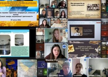Сучасні виміри національної ідентичності