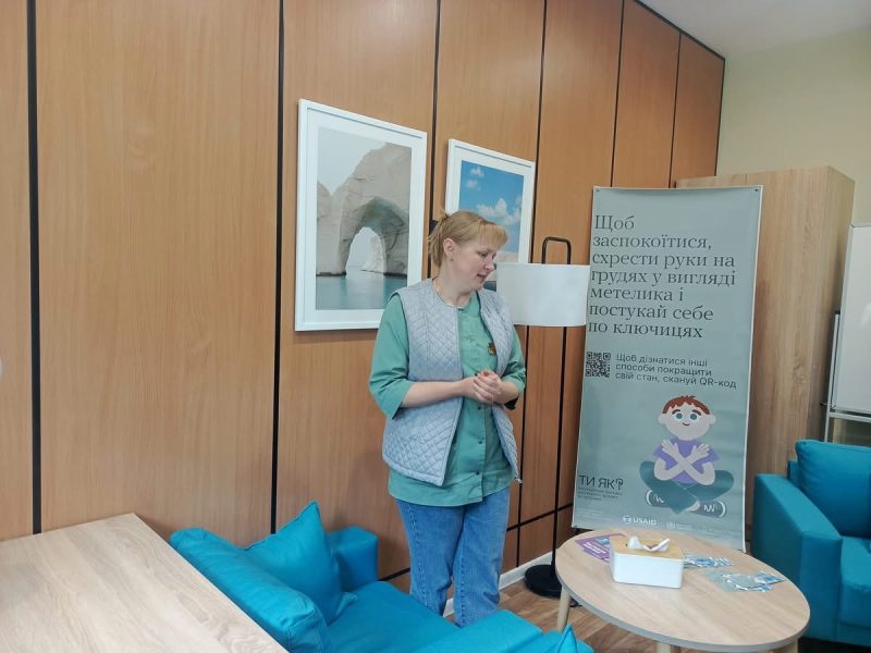 У Кролевецькій громаді провели День спільнодії «Ти як?» з акцентом на самодопомогу