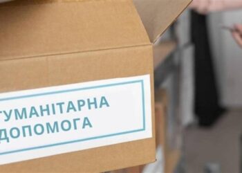 У Путивлі видаватимуть гуманітарну допомогу родинам загиблих Захисників, полонених та зниклих безвісти