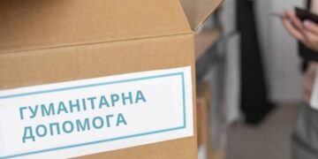 У Путивлі видаватимуть гуманітарну допомогу родинам загиблих Захисників, полонених та зниклих безвісти