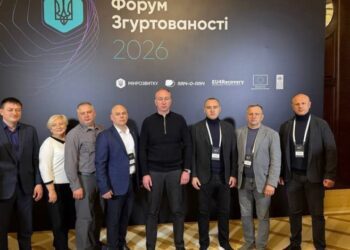 Згуртованість як основа стійкості: Сумщина долучилася до міжнародного діалогу