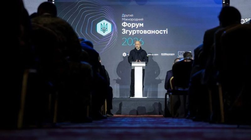 Згуртованість як основа стійкості: Сумщина долучилася до міжнародного діалогу