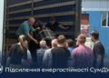 Сучасне обладнання на 3,2 мільйона гривень підсилить енергетичну безпеку СумДУ