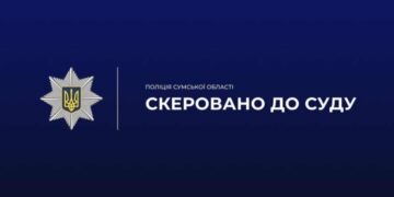 Збут психотропів у виправній колонії: поліція Конотопа завершила досудове розслідування