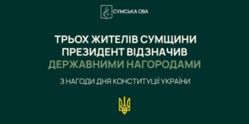 Президент України відзначив високими державними нагородами трьох жителів Сумщини з нагоди Дня Конституції України, – ОВА