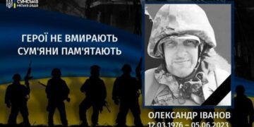 Минуло три роки з дня загибелі Олександра Іванова (Опер)
