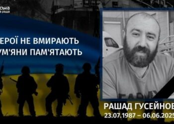 Минув рік з дня загибелі Рашада Гусейнова (Раш)