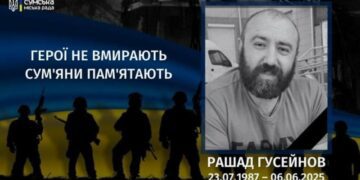 Минув рік з дня загибелі Рашада Гусейнова (Раш)