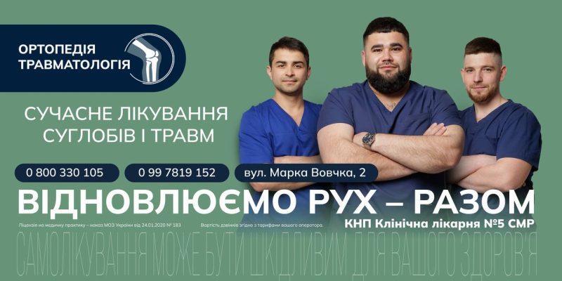 Адель Дарвіш: &laquo;У медицині мало бути професіоналом, важливо бути людиною&raquo;