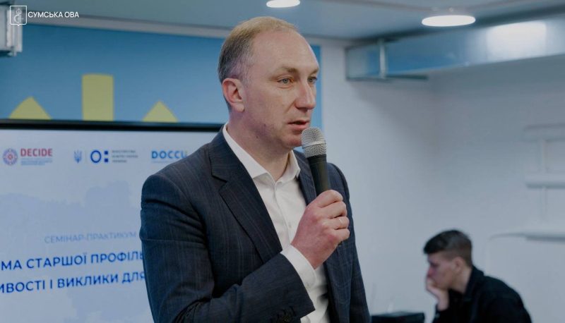 Голова Сумської ОВА Олег Григоров взяв участь в обговоренні реформи старшої школи
