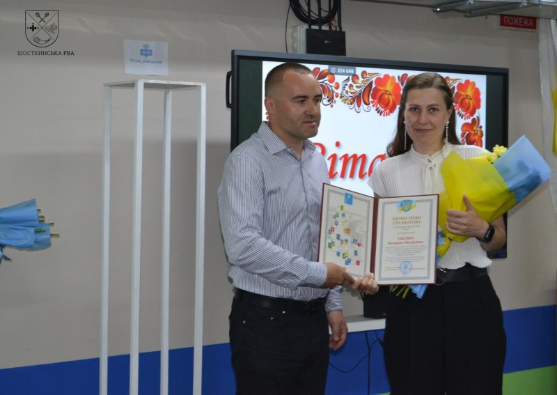 Державних службовців Шосткинщини привітали з професійним святом + Відео