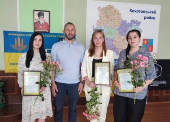 До Дня Конституції України фахівців із супроводу ветеранів відзначено грамотами голови Конотопської РВА