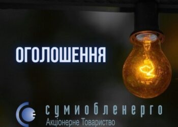 До уваги конотопців! На початку тижня можливі тимчасові знеструмлення