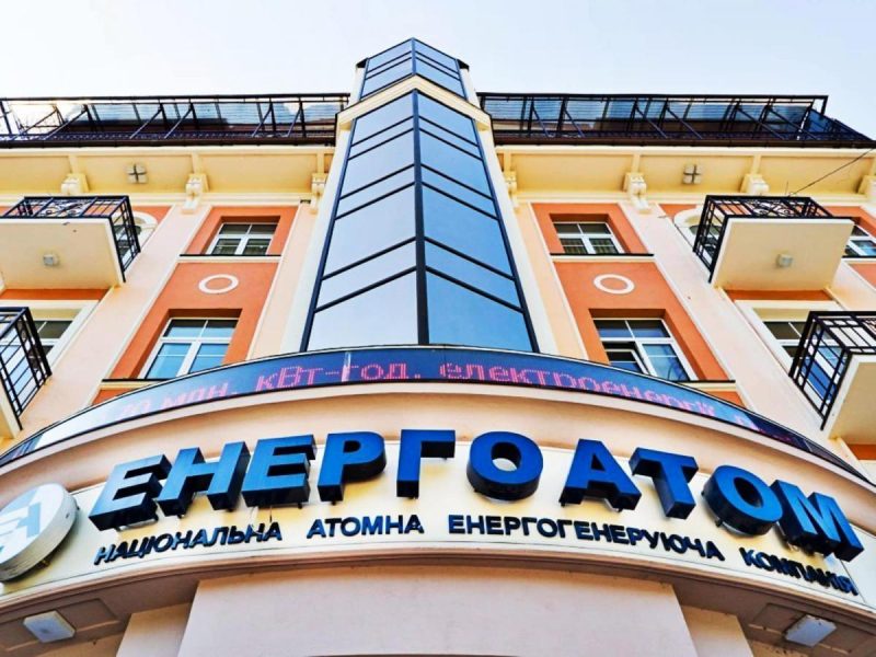 "Енергоатом" всебічно сприяє розслідуванню справи НАБУ/САП щодо можливих зловживань при добудові Ташлицької ГАЕС &ndash; компанія