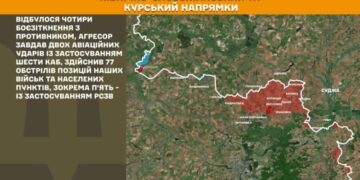 Генштаб: на Північно-Слобожанському та Курському напрямках за добу відбулося чотири боєзіткнення