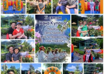 Магія лісової казки!