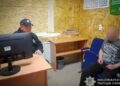 На Конотопщині чоловіку повідомили про підозру за систематичне домашнє насильство щодо батька