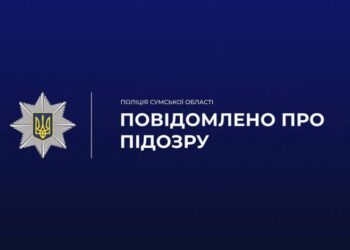 На Конотопщині посадовця підозрюють у службовій недбалості: бюджету завдано понад 1 млн грн збитків