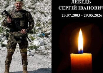 На війні загинув 22-річний Захисник із Конотопщини Сергій Лебедь