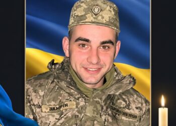 НА ВІЙНІ ЗАГИНУВ АНДРІЙ ЗАМРІЙ