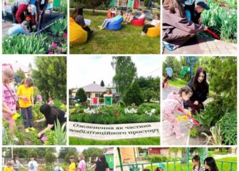Озеленення як частина реабілітаційного простору