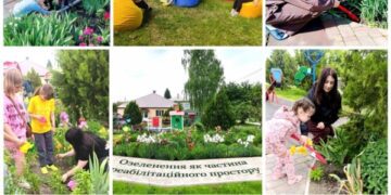 Озеленення як частина реабілітаційного простору