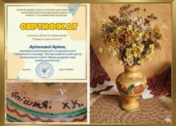 Творчі здобутки у флешмобі «Символи ідентичності»