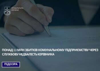 У Конотопі понад 1,1 млн збитків завдано комунальному підприємству через службову недбалість керівника