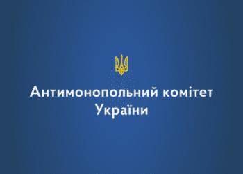 У Конотопі виконком визнали порушником конкурентного законодавства через тарифи на поховання