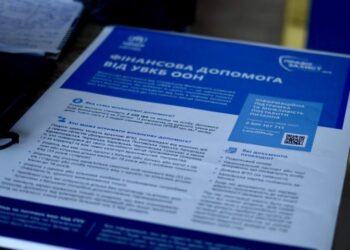 У Кролевці відбудеться реєстрація на грошову допомогу для постраждалих від війни